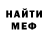 Метадон кристалл Jarrad Robertson