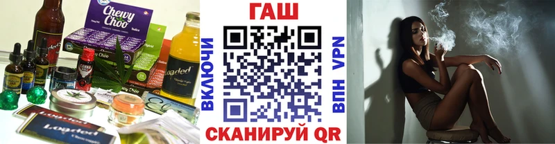 цена   Ессентуки  Печенье с ТГК конопля 