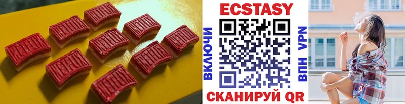 блэк спрут маркетплейс  Ессентуки  ЭКСТАЗИ MDMA 