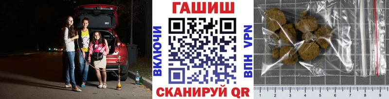 Гашиш убойный Ессентуки