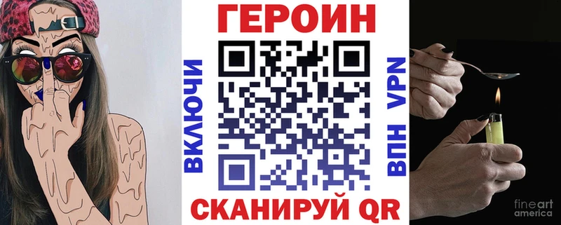 ГЕРОИН Афган Ессентуки
