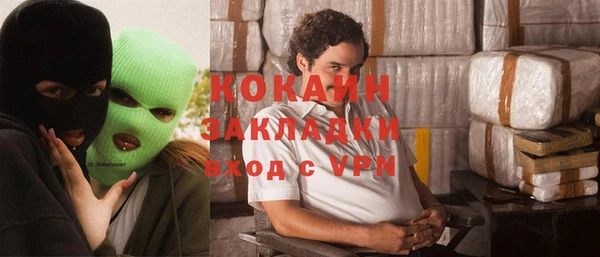 стафф Балабаново