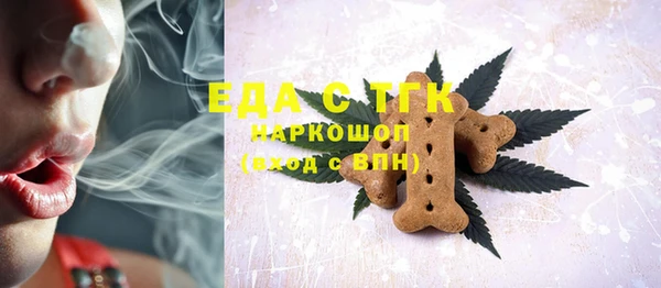 твердый Балахна