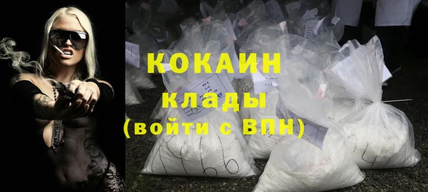 стафф Балабаново