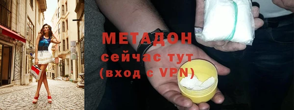 первитин Баксан