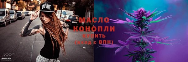 стафф Балабаново