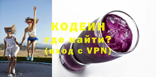 первитин Баксан