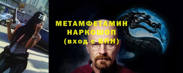 первитин Баксан