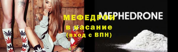 стафф Балабаново
