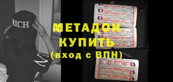 стафф Балабаново