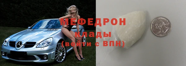 стафф Балабаново
