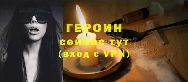 стафф Балабаново