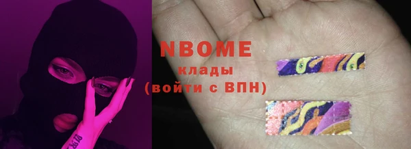 стафф Балабаново