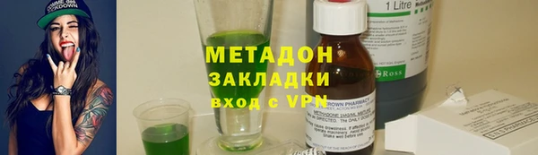 первитин Баксан