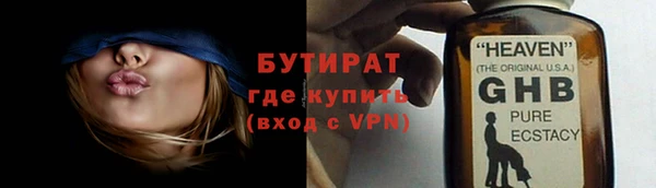стафф Балабаново