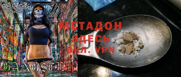 стафф Балабаново