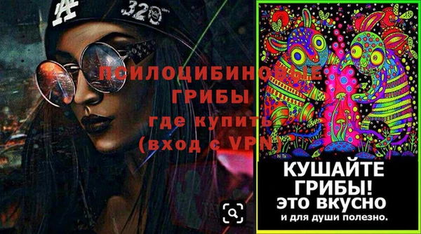 первитин Баксан