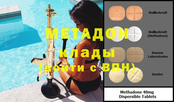 стафф Балабаново