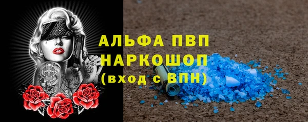 первитин Баксан