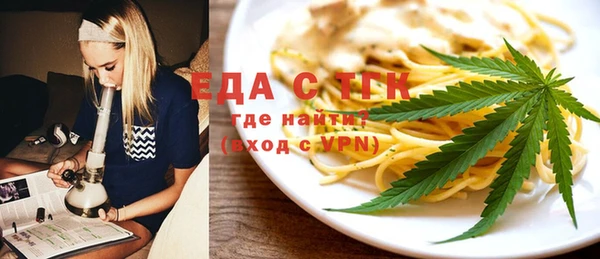 первитин Баксан