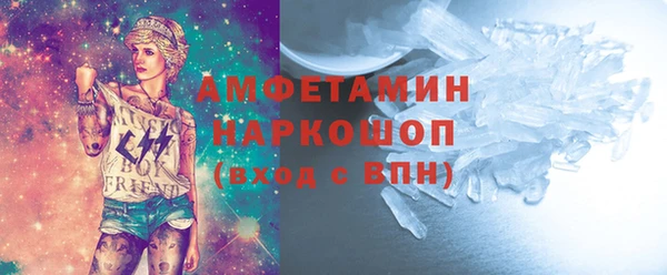 стафф Балабаново