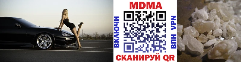 MDMA кристаллы  купить наркоту  Ессентуки 