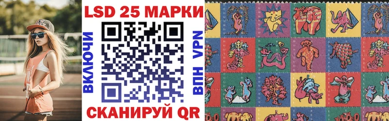 Марки NBOMe 1500мкг  Ессентуки 